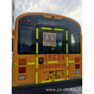 Used Yutong 6379 37 seat primary school bus